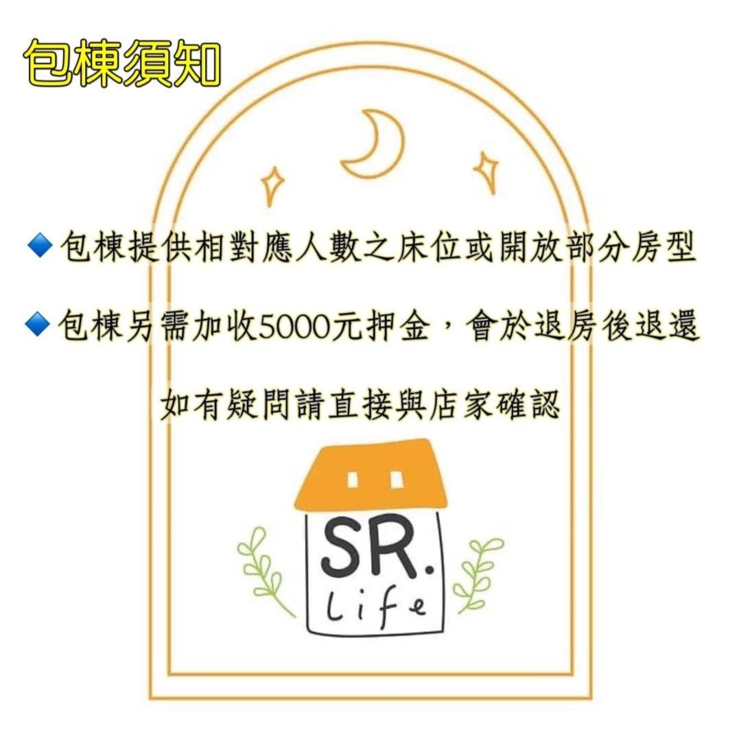 Sunlight Forest Homestay Tainan Exterior foto